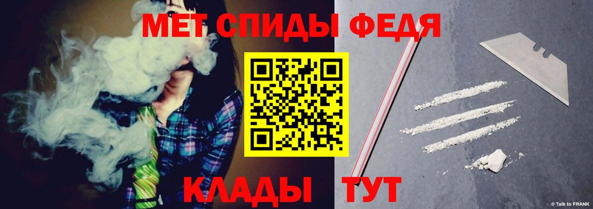 Гусев  Амфетамин  Вход с VPN  АМФЕТАМИН Premium 