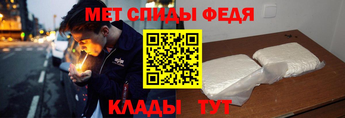 АМФЕТАМИН 97% Гусев