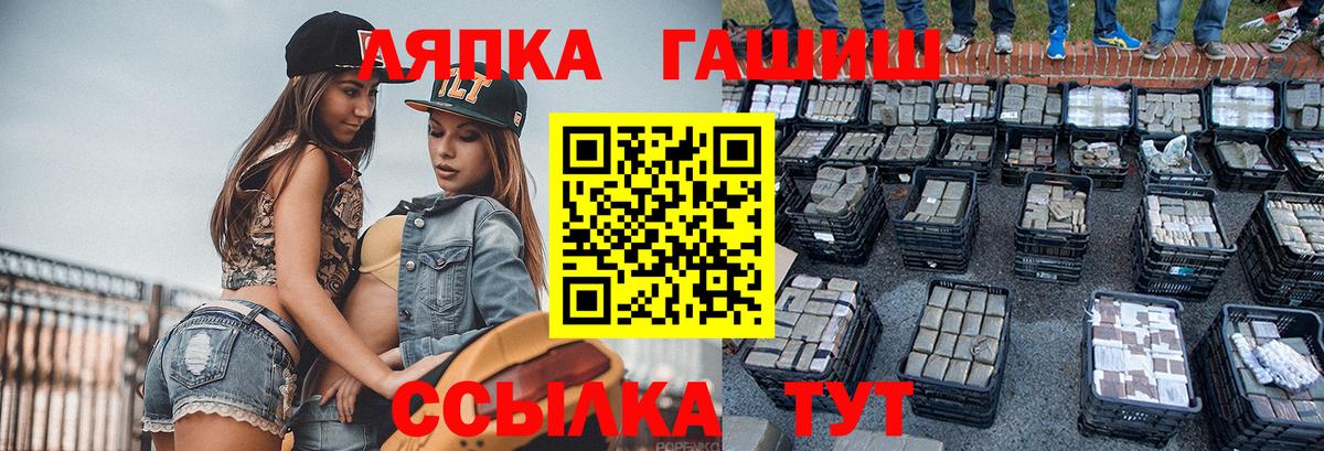 Гашиш  ГАШИШ гашик  Гашиш индика сатива  закладка  Гусев  Вход с VPN 