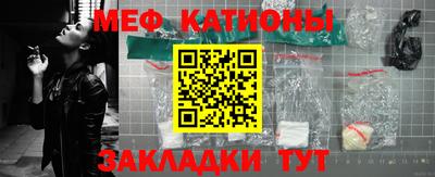 меф Тулун