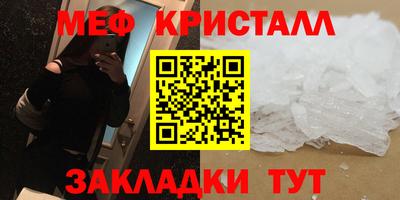 молекула духа Тула