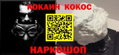 молекула духа Тула