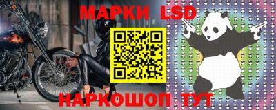 молекула духа Тула