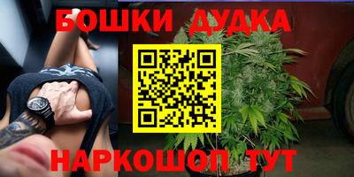 молекула духа Тула