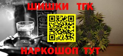 молекула духа Тула