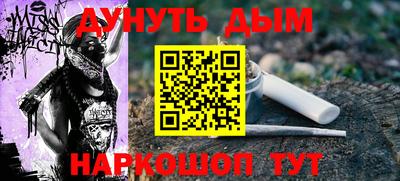 меф Тулун
