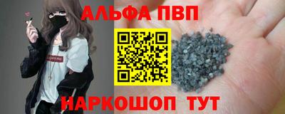 меф Тулун