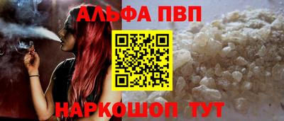 молекула духа Тула