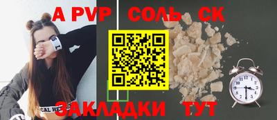 меф Тулун