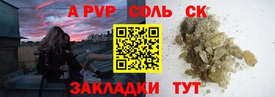 молекула духа Тула