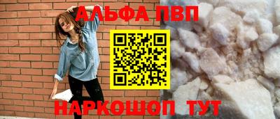 молекула духа Тула