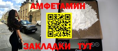 молекула духа Тула