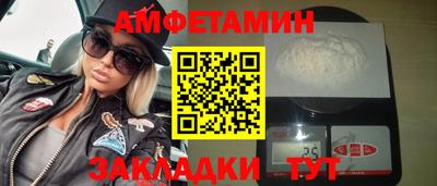 молекула духа Тула