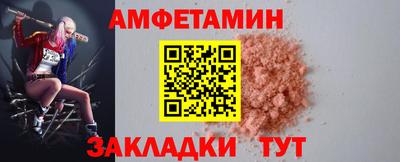 меф Тулун