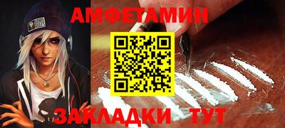 меф Тулун