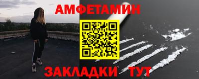 меф Тулун