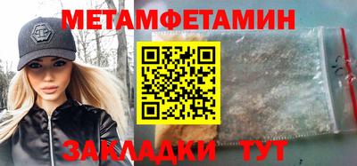 молекула духа Тула