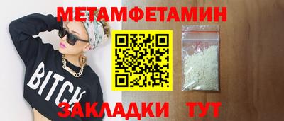 меф Тулун