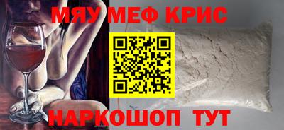 меф Тулун