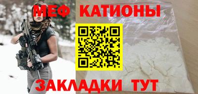 молекула духа Тула