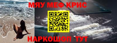 меф Тулун