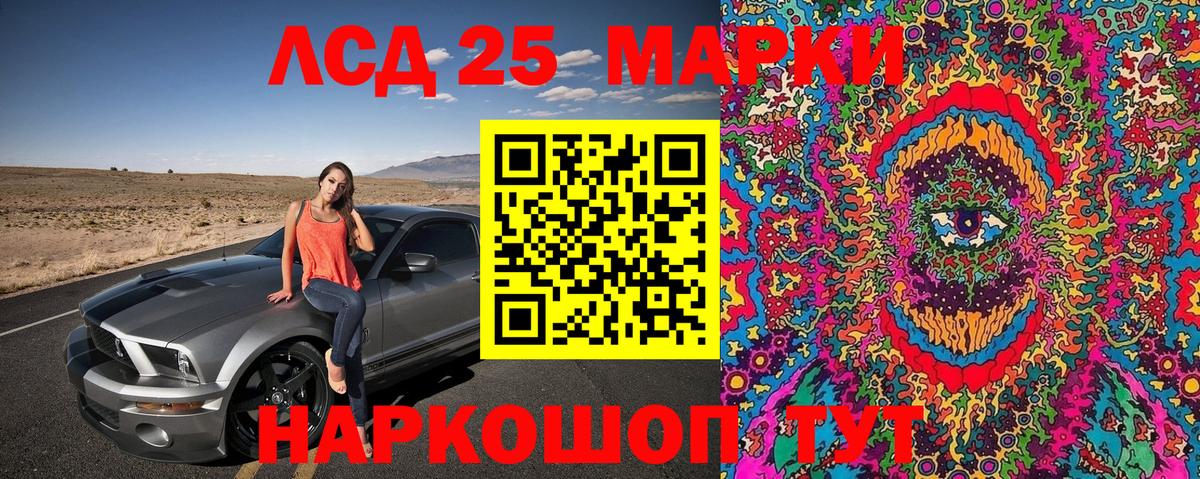 Марки N-bome 1,8мг  Вход с VPN  Гусев 