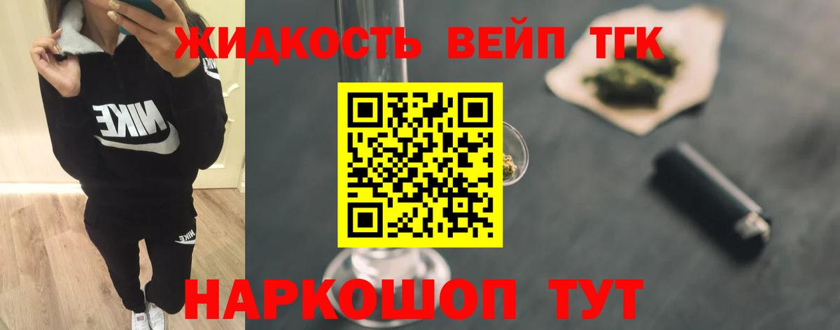 Гусев    рабочий сайт  Вход с VPN  Дистиллят ТГК гашишное масло 