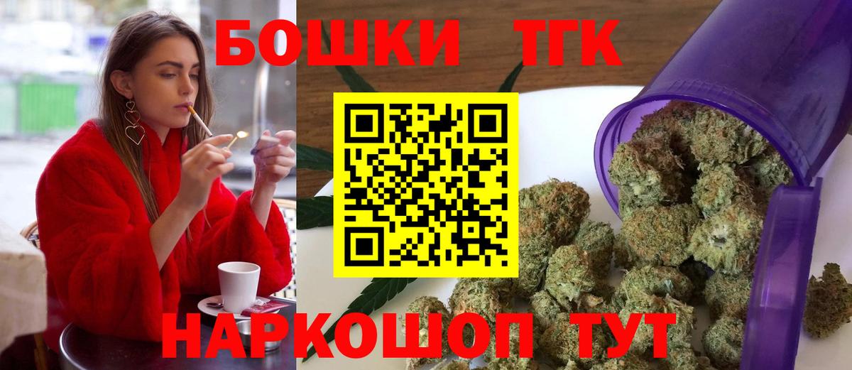 Гусев  Марихуана конопля  МАРИХУАНА сатива  Вход с VPN  Бошки Шишки VHQ 